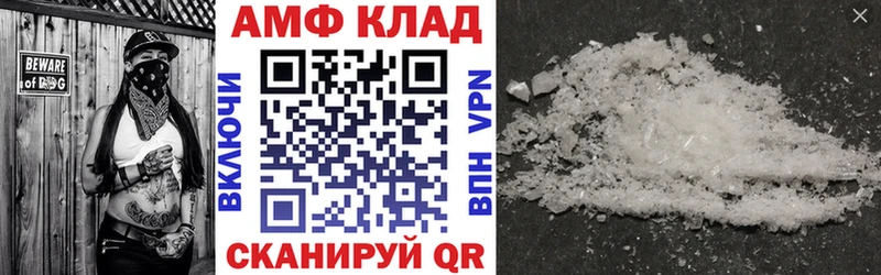 Амфетамин VHQ  Ухта 