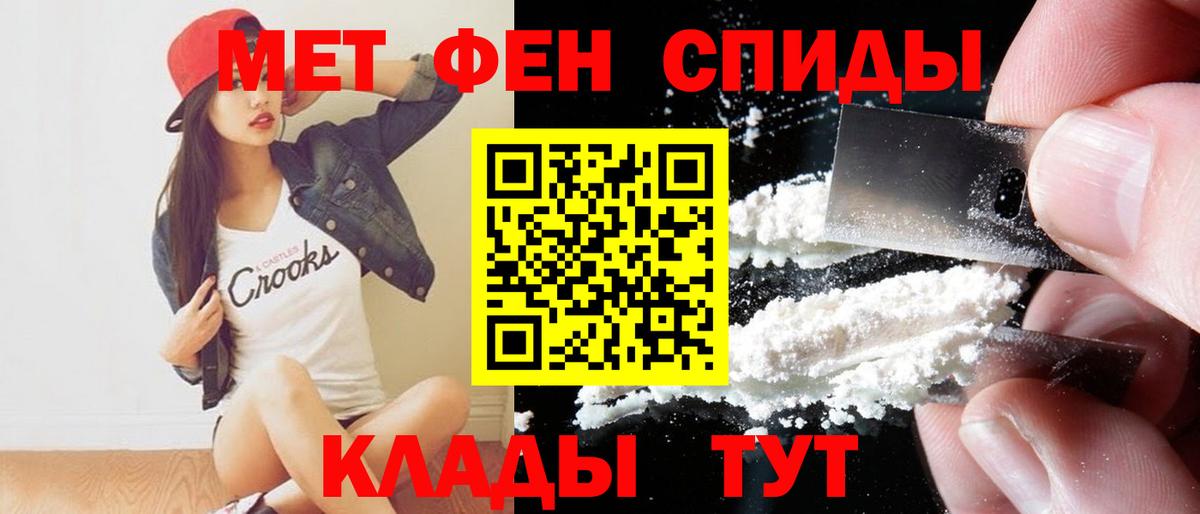 Codein Ухта