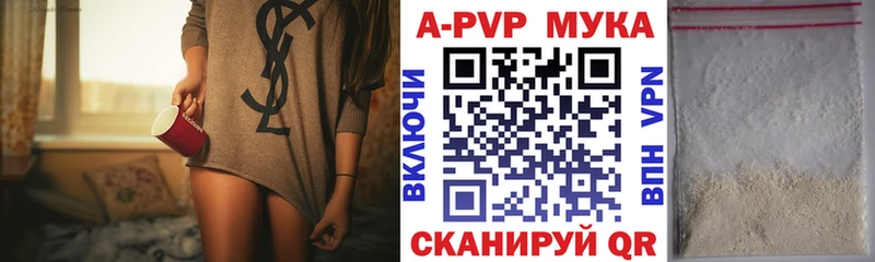 A PVP Crystall Ухта