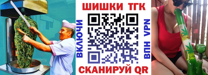 Печенье с ТГК конопля  Ухта 