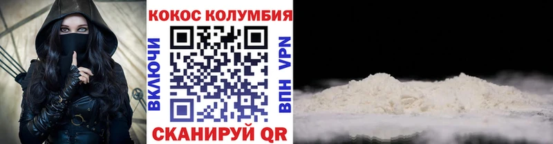 что такое   мега   Cocaine Перу  Ухта 