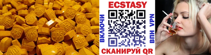 ЭКСТАЗИ DUBAI продажа наркотиков Ухта