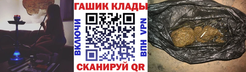 Гашиш ice o lator Ухта