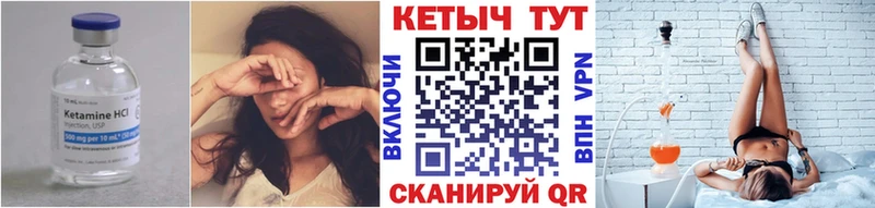 Кетамин VHQ  Ухта 