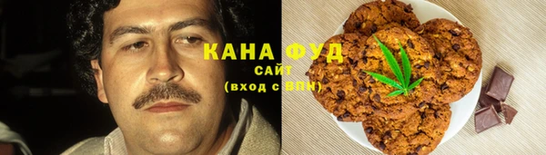 гашиш Абинск