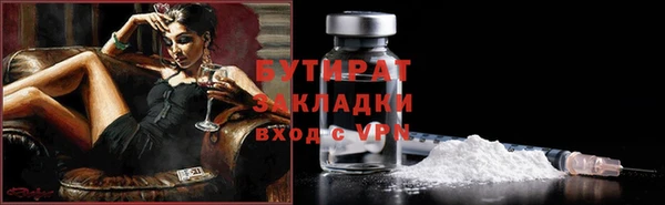 не бодяженный Абдулино