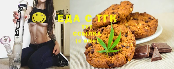мефедрон мука Алексеевка