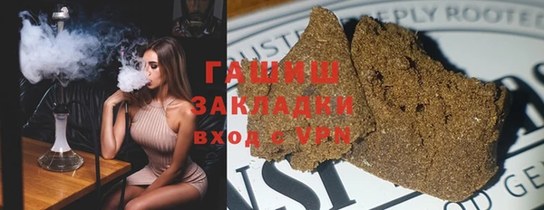 гашиш Абинск