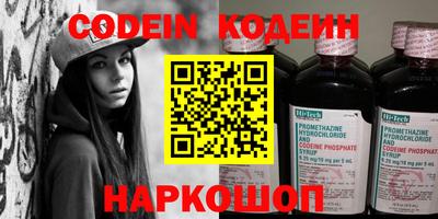 прущие крисы Керчь