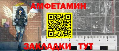 молекула духа Кизляр