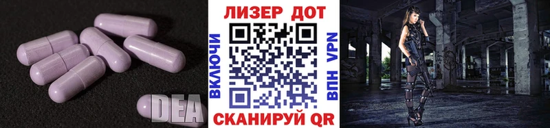 блэк спрут зеркало  Ухта  LSD-25 экстази ecstasy 