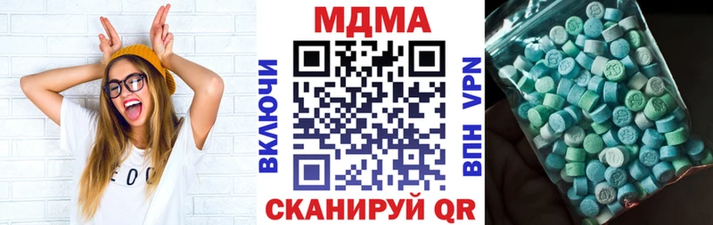 цена   Ухта  mega ССЫЛКА  МДМА молли 