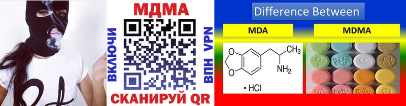 MDMA Molly Ухта