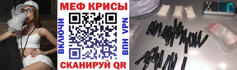 ссылка на мегу ONION  Ухта  Мефедрон кристаллы 