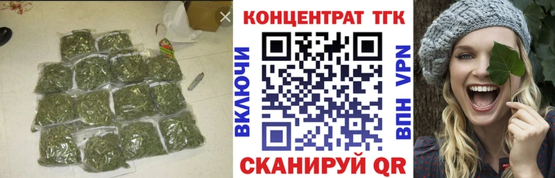 что такое Ухта блэк спрут онион ТГК концентрат